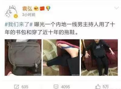鹿晗破洞裤是什么梗,鹿晗穿破洞裤