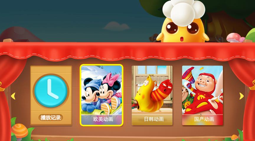 视、听、触全面结合,一个孩子们全新寓教于乐的新平台