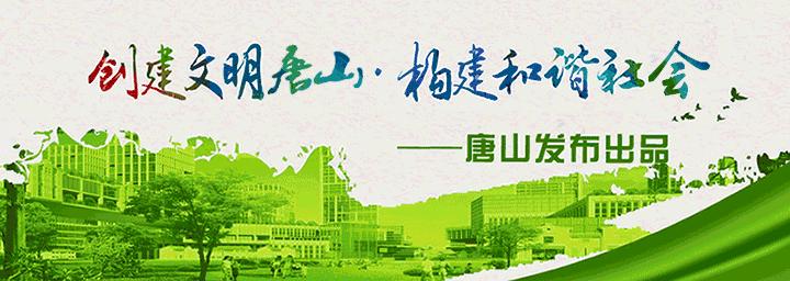 事业单位、医院、教师都是好单位！唐山人快转给身边需要的人！