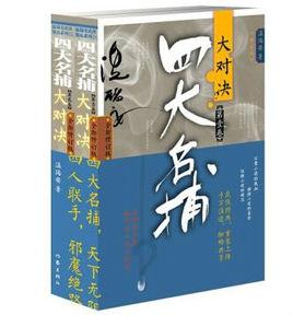 除了金庸还有哪些著名的小说,金庸古龙最该读的小说
