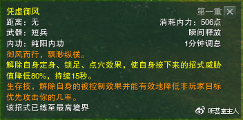 剑网三一个角色能同时玩pvp和pve吗,剑网3pve副本攻略
