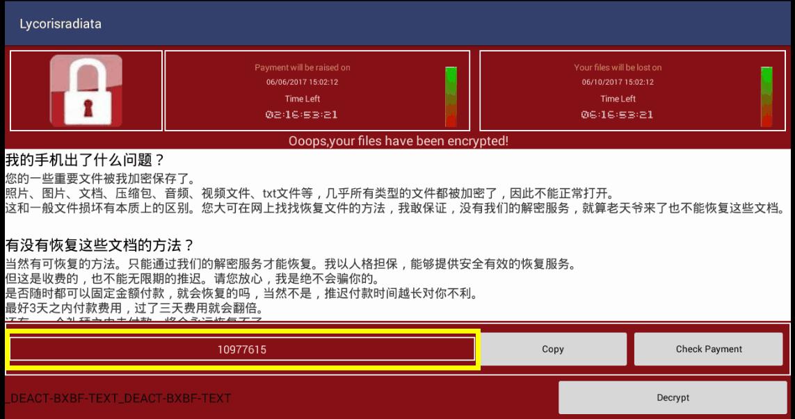 王者荣耀提示辅助干扰什么意思,王者荣耀检测外挂怎么解除