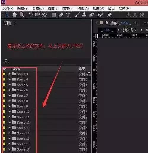 ae初学教程,ae虚拟演播室模板套用