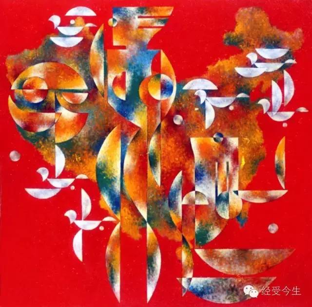 龙洞堡的二轻校,彭天朗