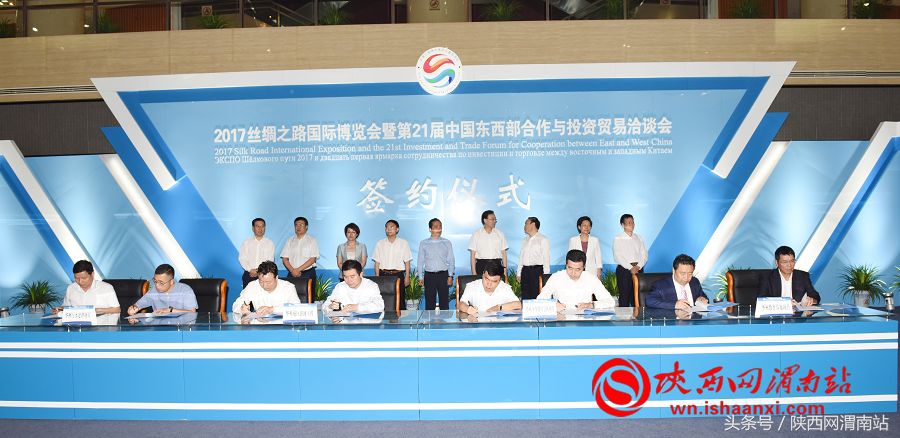 临渭区第七届丝博会签约项目,渭南丝博会招商