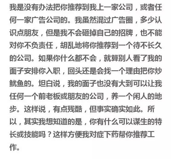 你是要钱还是实现一个愿望,你是要钱还是要体面