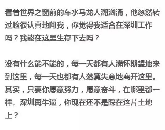 你是要钱还是实现一个愿望,你是要钱还是要体面