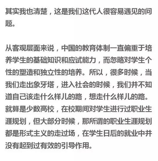 你是要钱还是实现一个愿望,你是要钱还是要体面