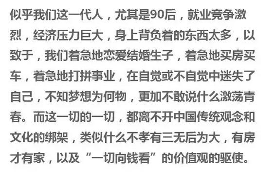 你是要钱还是实现一个愿望,你是要钱还是要体面
