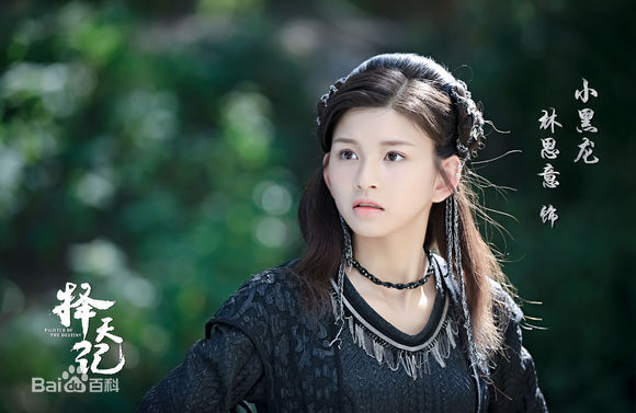 择天记大结局小视频,择天记最后怎么了