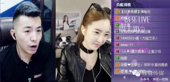 yy麒麟王与主播崔阿扎,yy崔阿扎2周年开场