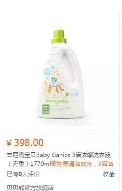 在南京养个小孩要花多少钱?一个不小心一套房就没了!