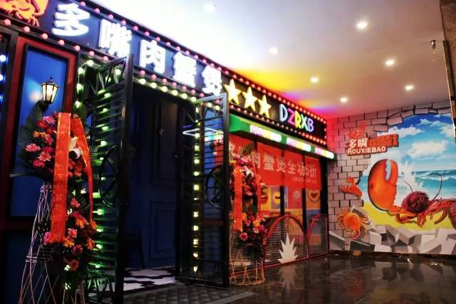 太原柳巷美食团购肉蟹煲,4个人团购套餐柳巷肉蟹煲