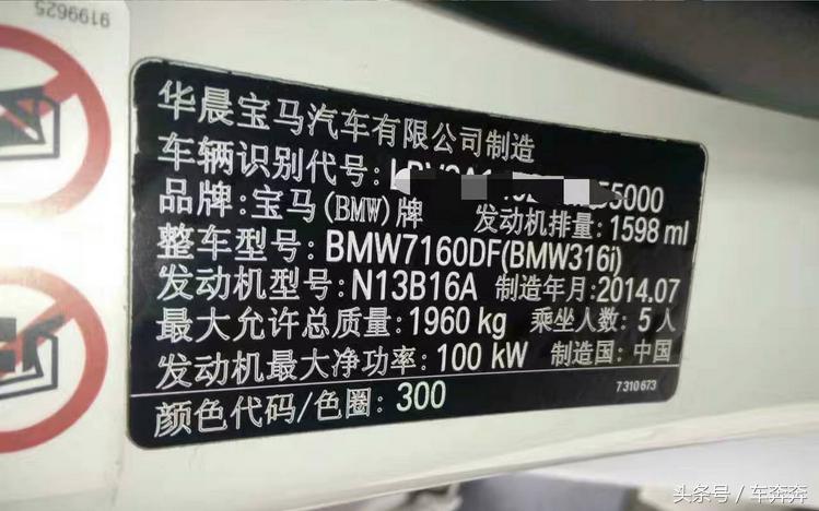 宝马316i1.6T升级电脑程序,拓展潜在动力更完美