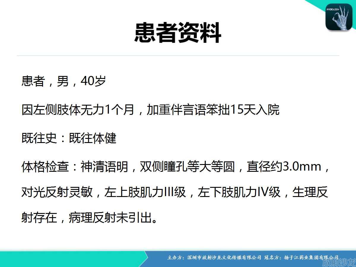 图王争霸赛,图钉拳王争霸赛2011