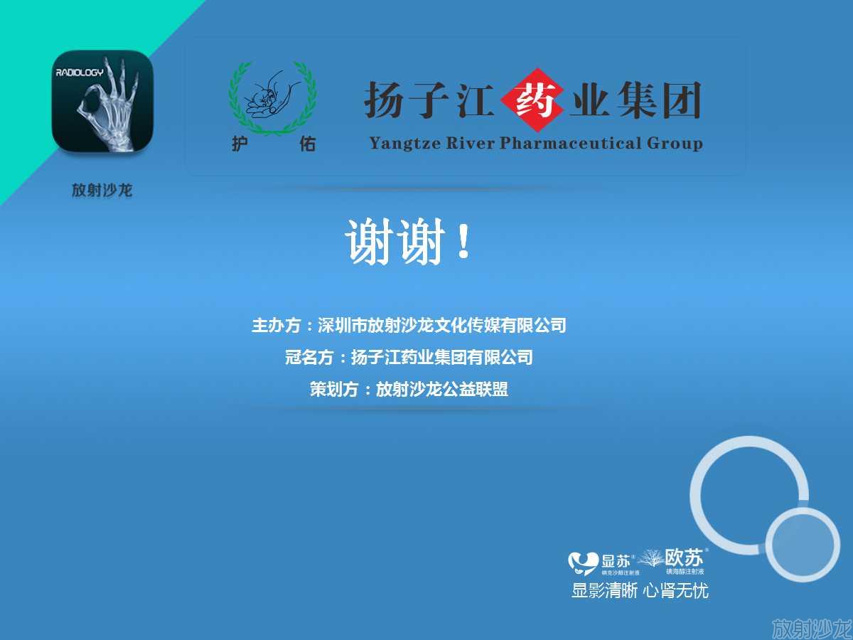 图王争霸赛,图钉拳王争霸赛2011