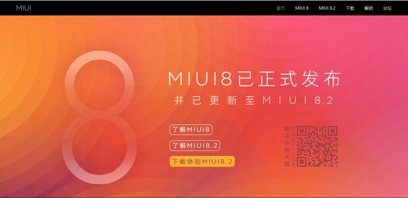 小米手机线刷详细教程,小米官方线刷教程步骤