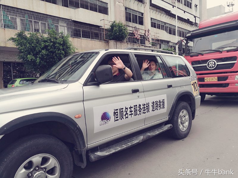 三年同行感恩有你——牛牛bank自驾游活动圆满成功