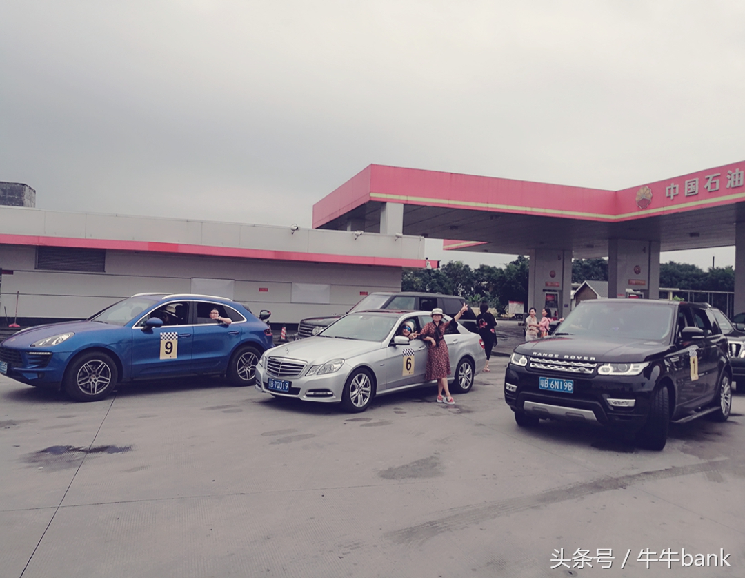 三年同行感恩有你——牛牛bank自驾游活动圆满成功