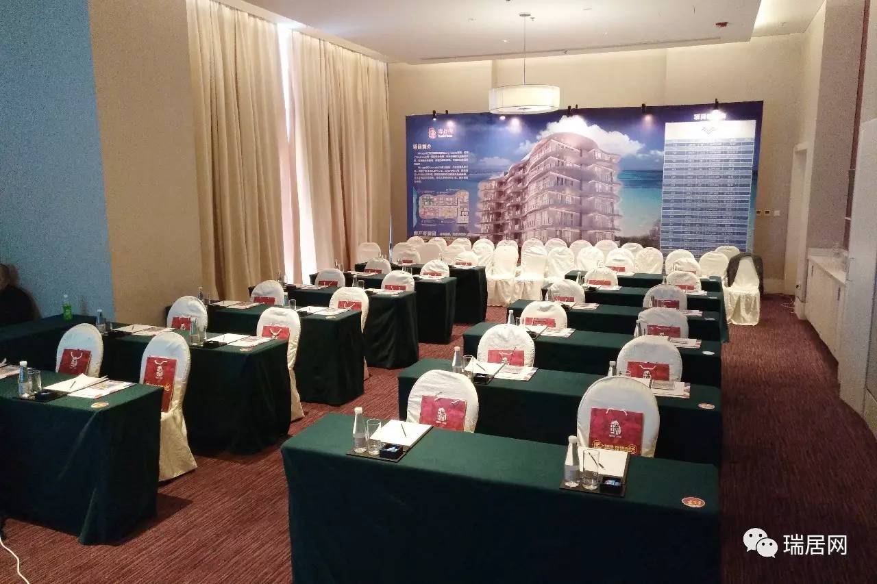 实拍|瑞居网Mirage低密度奢华公寓推荐会圆满结束