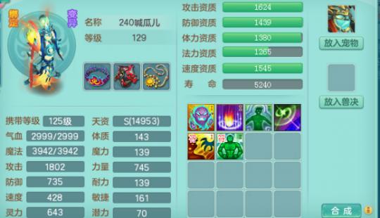 神武2哪里可以直播游戏,神武2线下总决赛直播