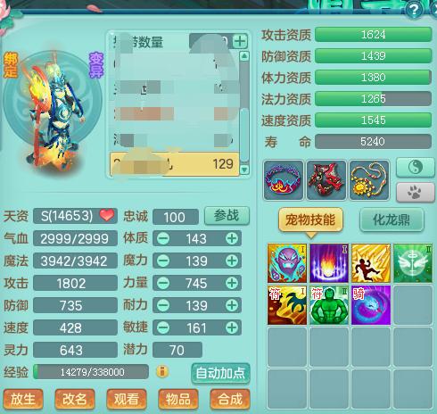 神武2哪里可以直播游戏,神武2线下总决赛直播