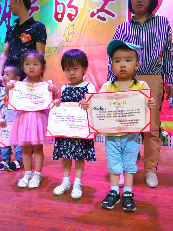 乐慧娃国际早期教育中心,乐慧娃早教中心