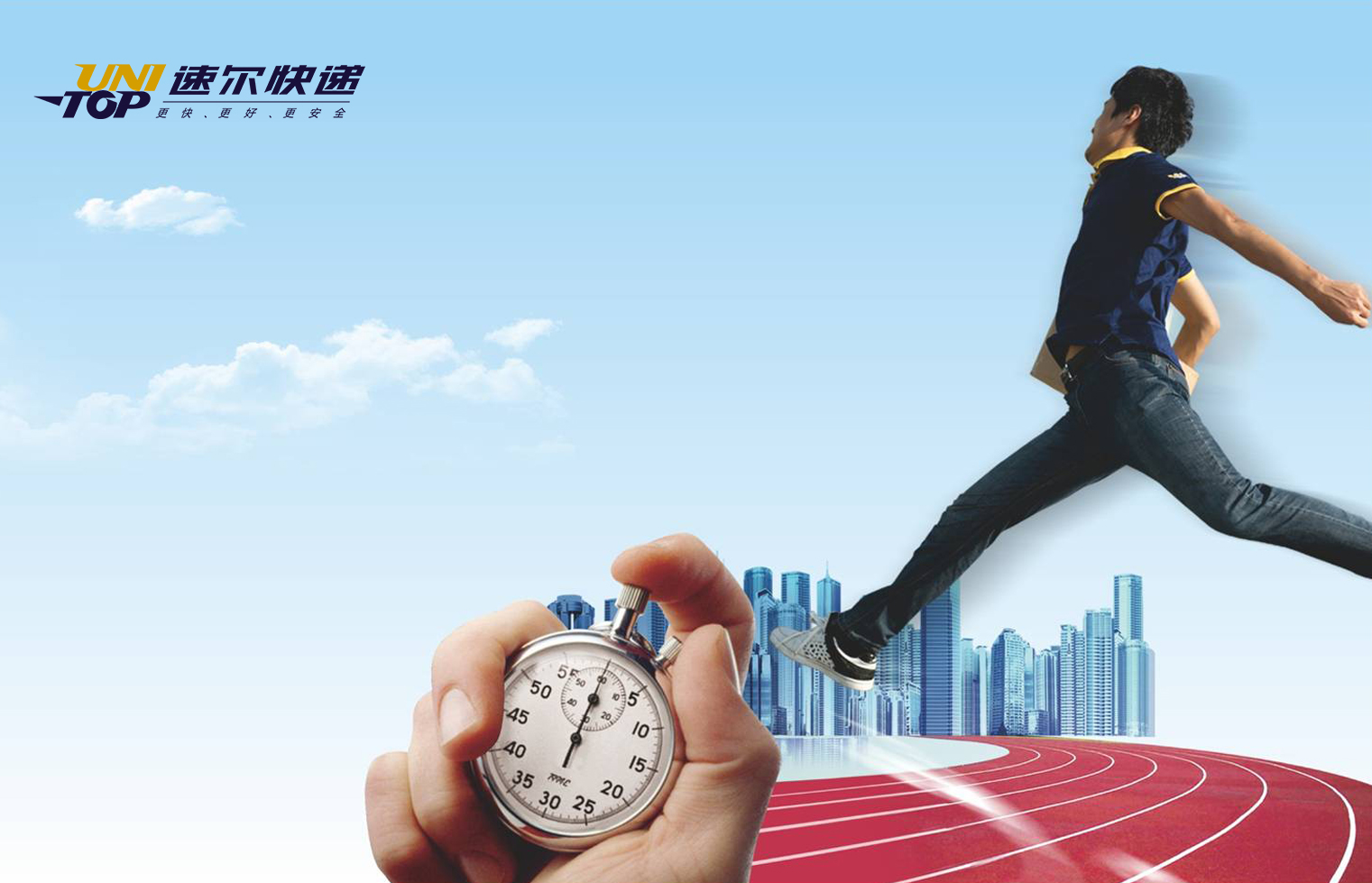 速尔快递时效,速尔快递2018