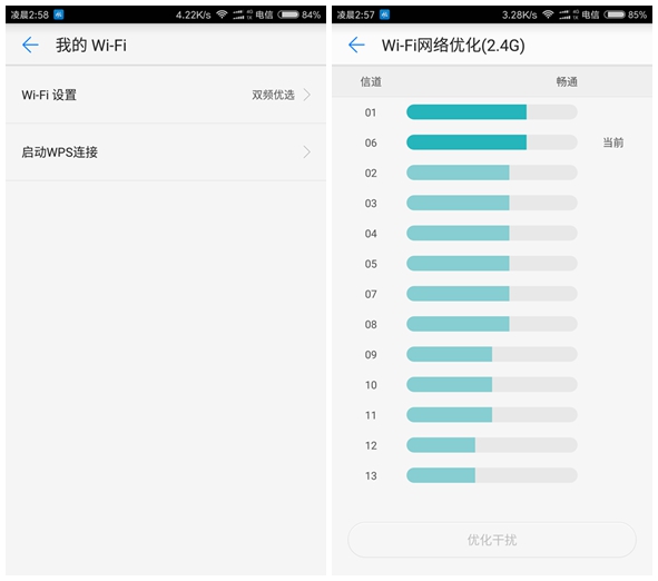 荣耀路由器x1增强版wifi扩展功能,荣耀路由x1增强版详细配置