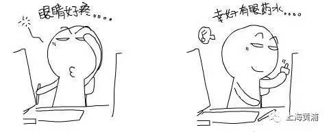 缓解视疲劳红血丝眼药水,缓解视疲劳眼药水推荐