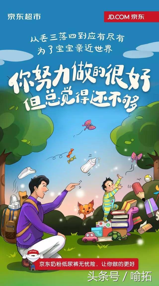 京东超市立减30元,京东超市补贴