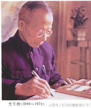 竺可桢气象学图片,竺可桢五千年气候变化图