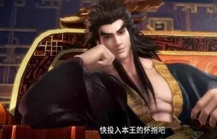 国漫良心作品,一口气看完国漫武庚纪