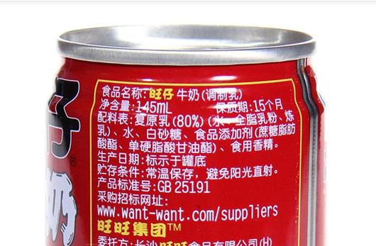 旺仔牛奶为什么一股奶粉味,旺仔牛奶为啥有蓝色