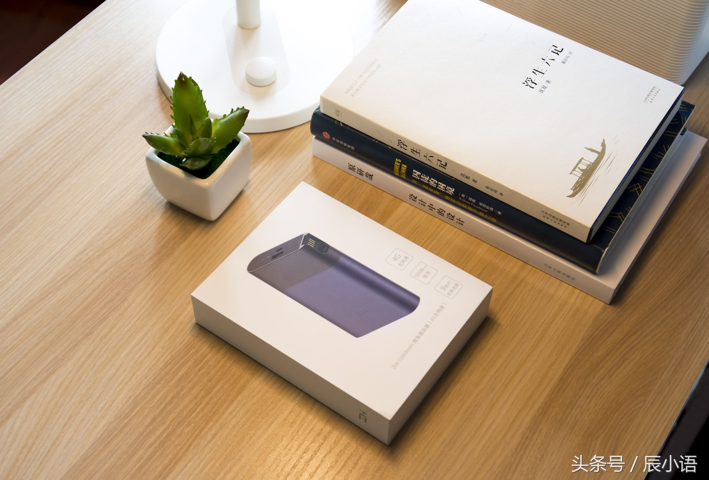 紫米随身wifi流量卡,紫米随身无线wifi如何使用