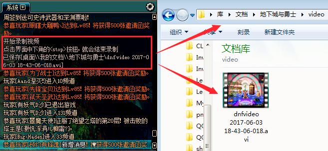 DNF告别AV画质,如何利用自带视频录制专家级画质!
