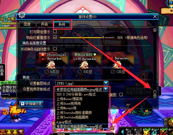 DNF告别AV画质,如何利用自带视频录制专家级画质!