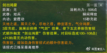 剑网三一个角色能同时玩pvp和pve吗,剑网3pve副本攻略