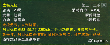 剑网三一个角色能同时玩pvp和pve吗,剑网3pve副本攻略