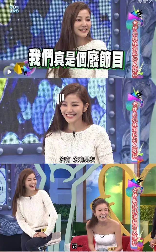 “你猜她几岁”，这个游戏实在是太扎心了！