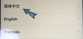 iphone工厂激活如何改正常激活,iPhone如何激活