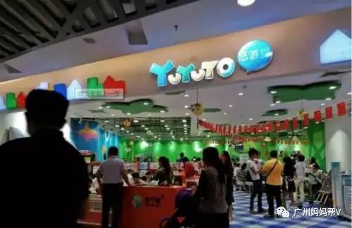 悠游堂是连锁店吗,广州悠游堂团购