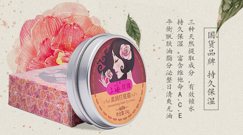 品质化妆品推荐,有哪些好用的白菜价化妆品