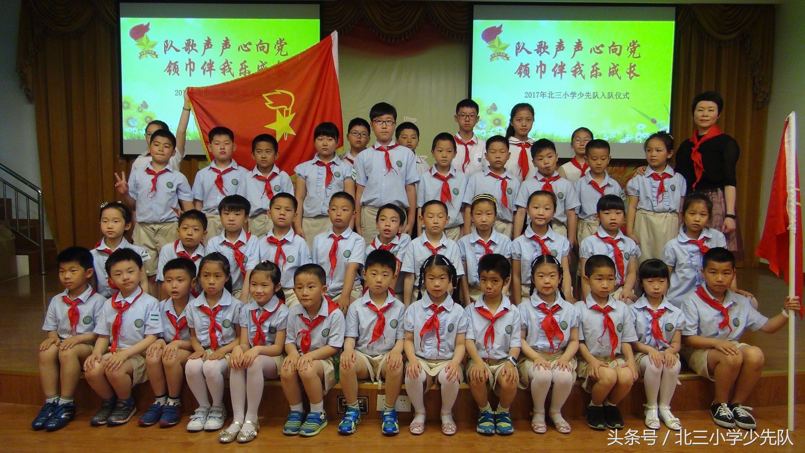 队歌声声心向*党**领巾伴我乐成长