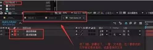 ae初学教程,ae虚拟演播室模板套用