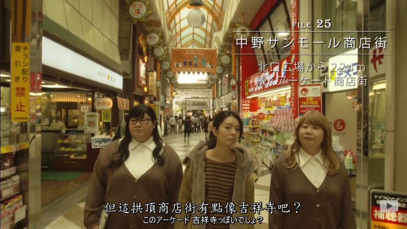 桔梗安利——只想住在吉祥寺吗？（附逛吃指南05)