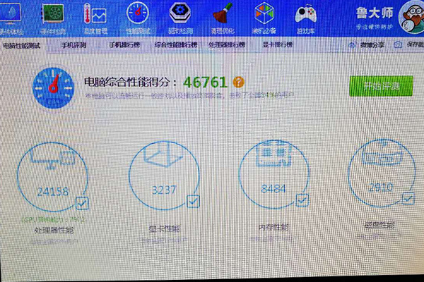 两台电脑的cpu为什么会一样,三台同价位的笔记本电脑对比