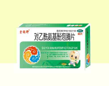 泡腾片不能随便喝,泡腾片千万别生吃