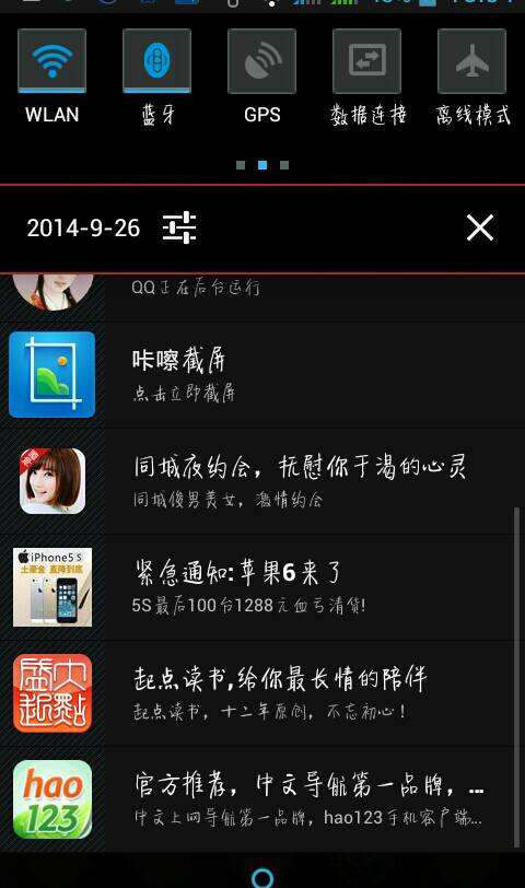 微信群发频率过高会被封号吗,微信群发容易被封号吗