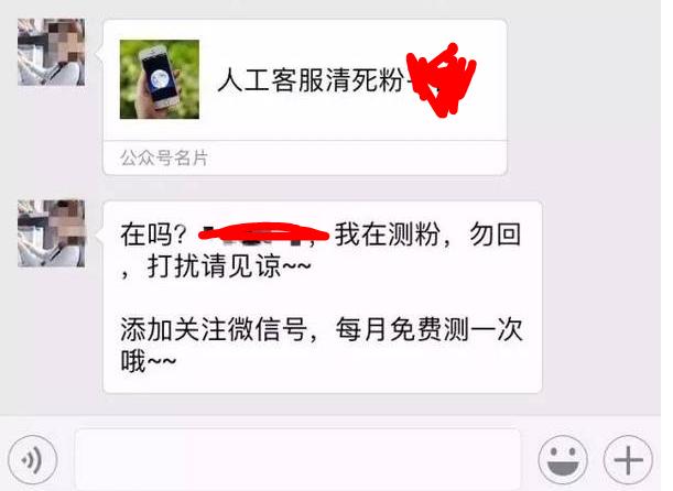 微信群发频率过高会被封号吗,微信群发容易被封号吗